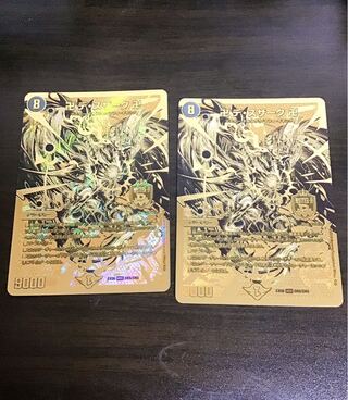 卍 デ・スザーク 卍 MDS