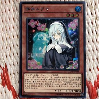 Ghost Sister & Spooky Dogwood Sic.