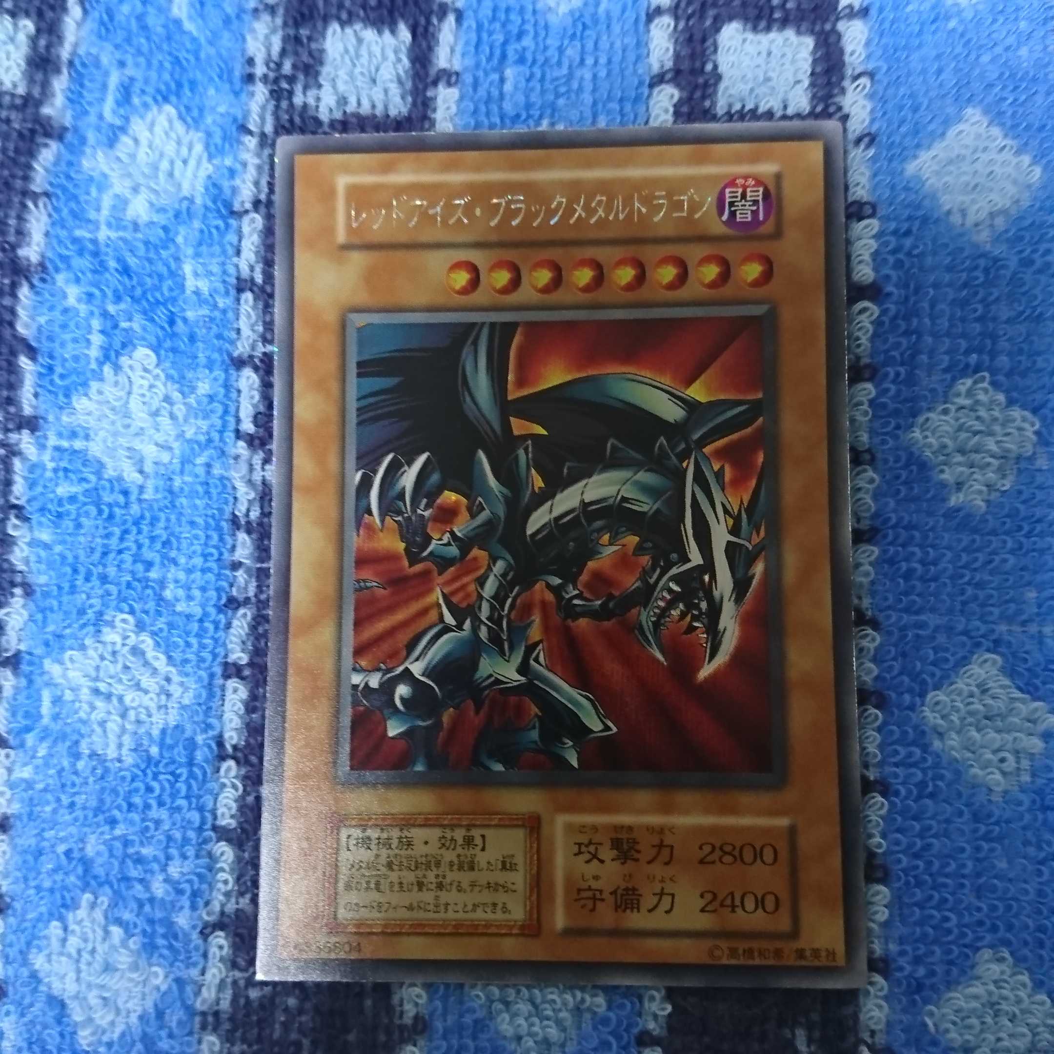 ムン様専用 1枚