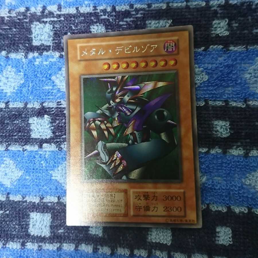 ムン様専用 1枚