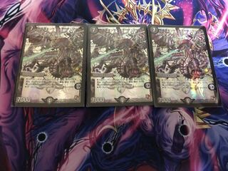 黒神龍エンド・オブ・ザ・ワールド