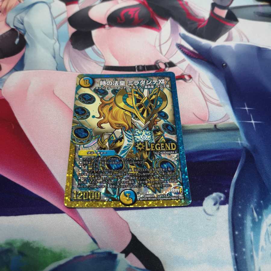 時の法皇ミラダンテxii