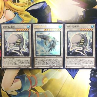 白闘気白鯨 UR 他3枚セット