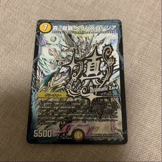 最安値 真・龍覇 ヘブンズロージア SE