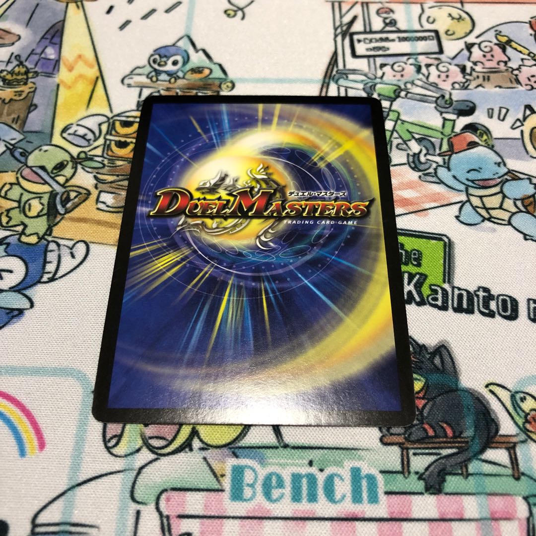 超神龍アバス・ノナリス SR