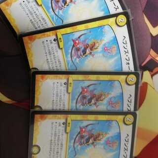 ヘブンズ・フォース