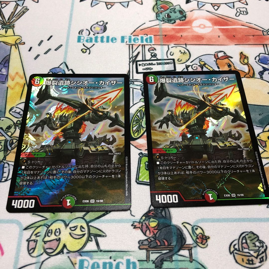 爆裂遺跡シシオー・カイザー SR