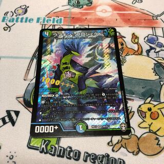 10/3 23:59まで限定値下げ ウマキン☆プロジェクト SR