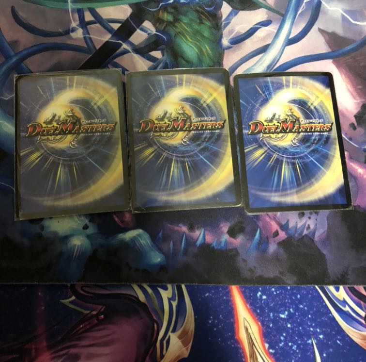 蒼神龍チェンジ・ザ・ワールド