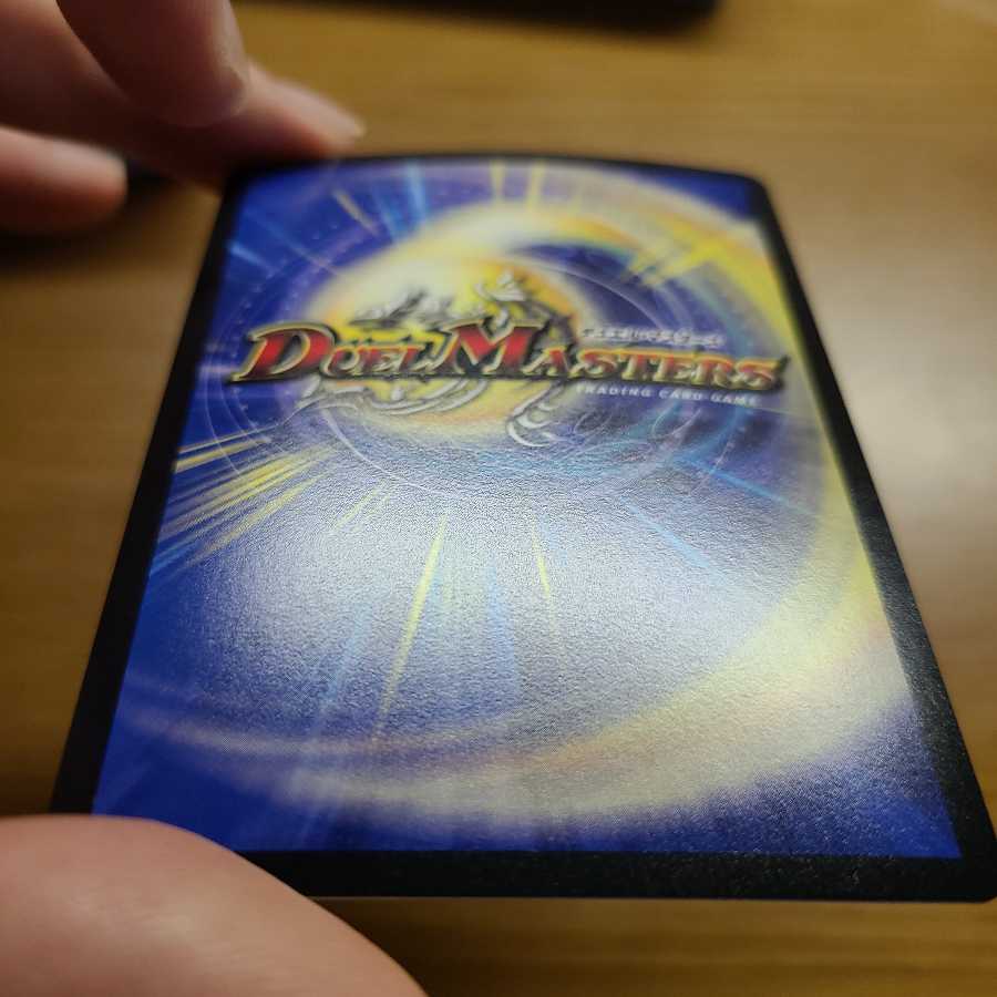 ヘブンズ・フォース 1枚