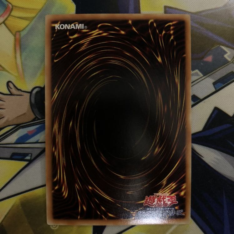 ダウナード・マジシャン SR 1枚