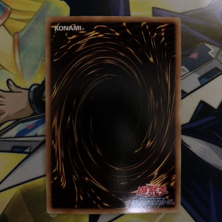 ダウナード・マジシャン SR 1枚