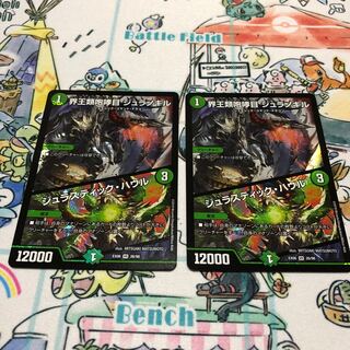 界王類咆哮目 ジュラノキル｜ジュラスティック・ハウル VR