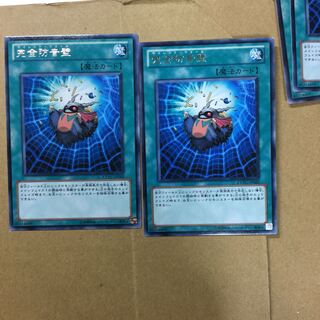 完全防音壁　２枚