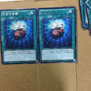 完全防音壁　２枚