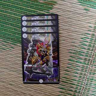 Dread's Prelude, set of 4 (1)