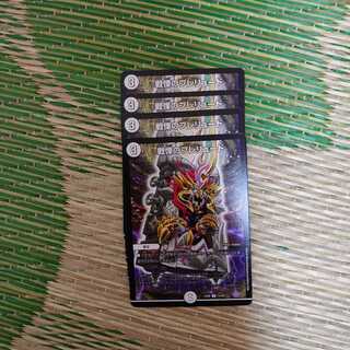 Dread's Prelude, set of 4 (ii)