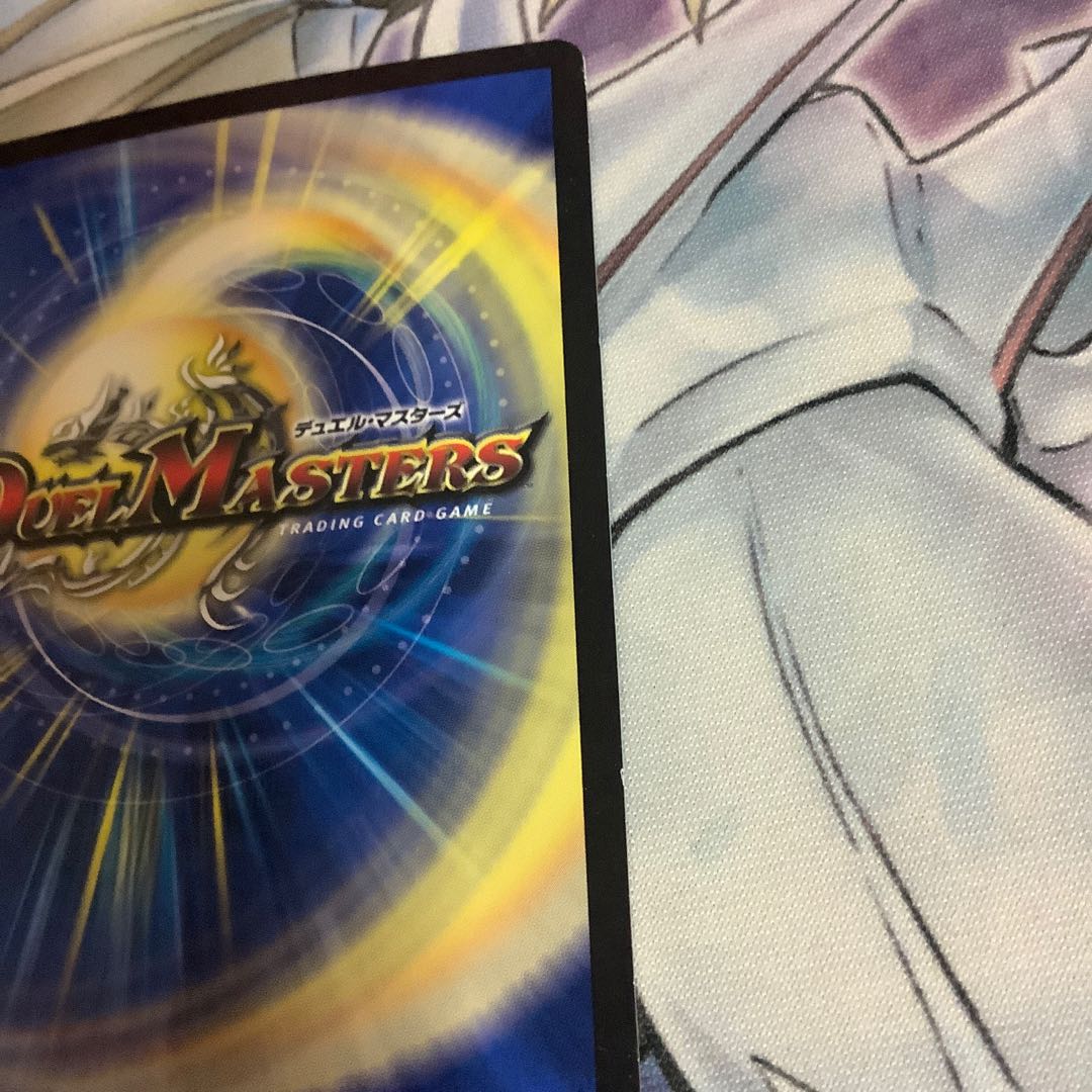 ボルメテウス・サファイア・ドラゴン(ウルトラゴールデンカード仕様)