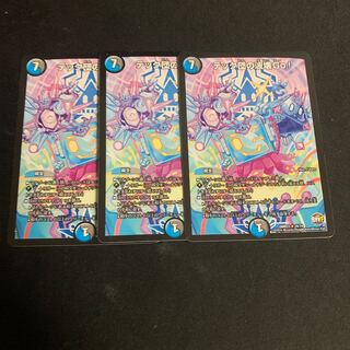 テック団の波壊Go!