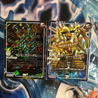 ゴッド・ガヨンダム SE