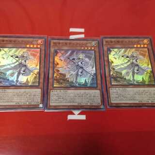 教導の聖女エクレシア SR3枚