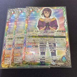 Eternal Kizuna: Mai Shinomiya