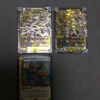 煌世主 サッヴァーク  オマケ