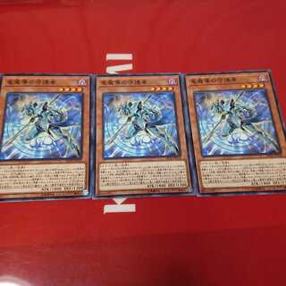 竜魔導の守護者 N