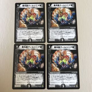 魔光蟲ヴィルジニア卿 初期 4枚