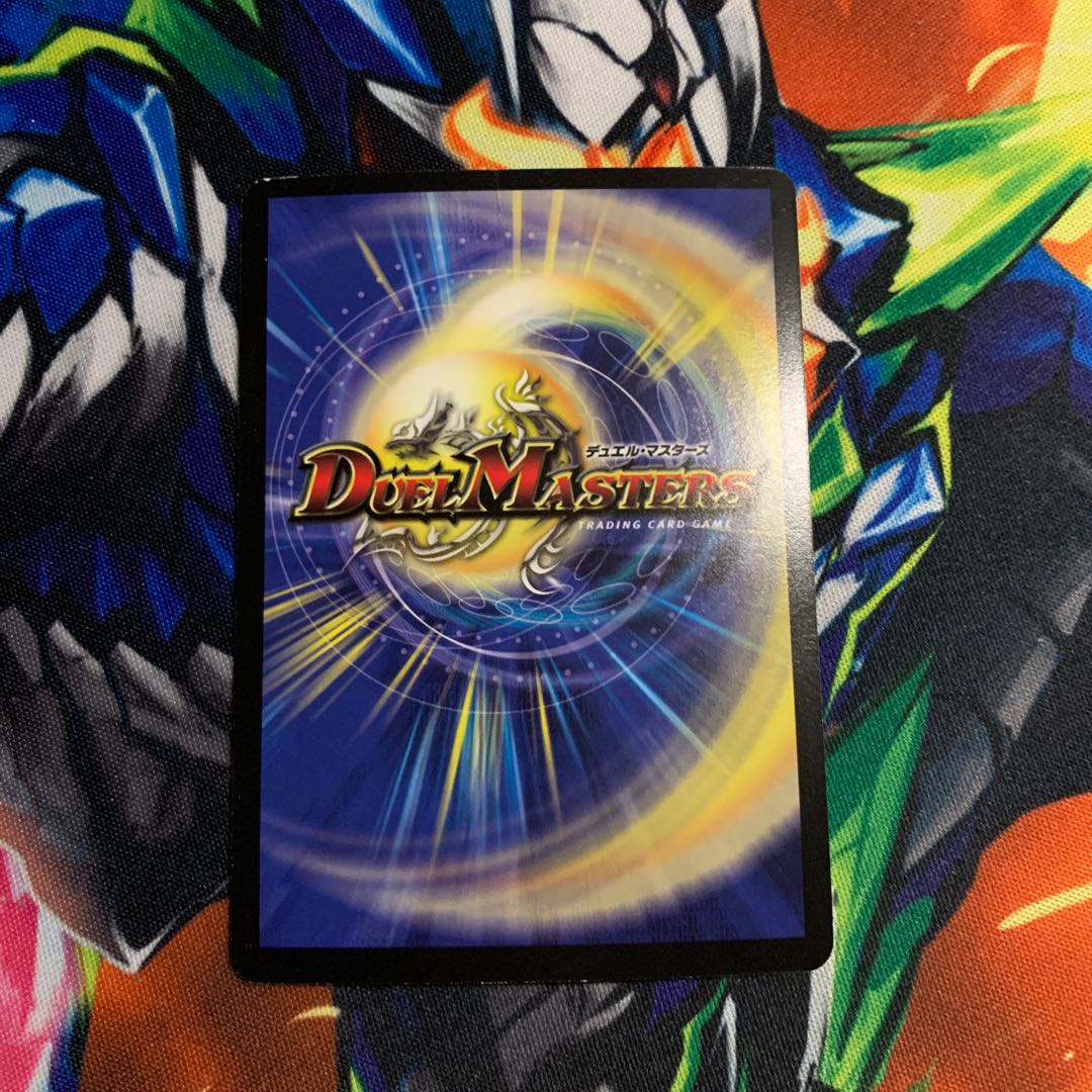 ※折れあり 暗黒王デス・フェニックス