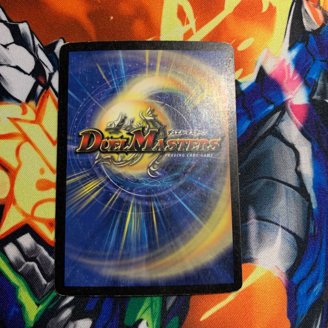 混沌の獅子デスライガー