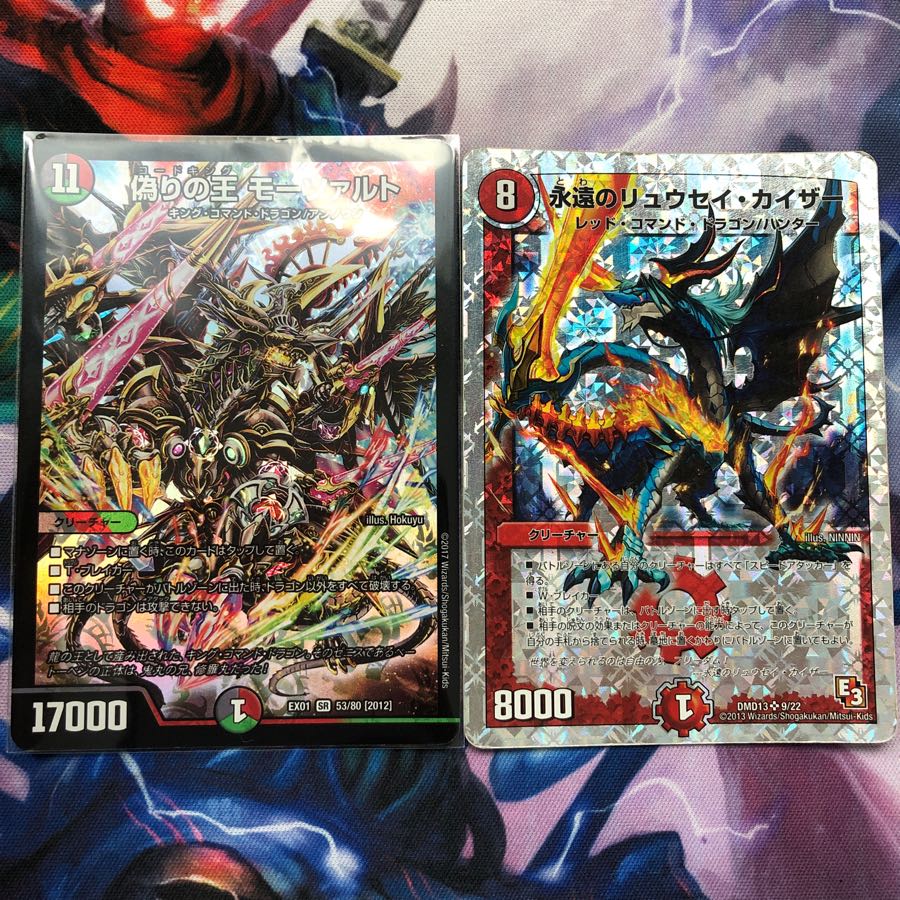 モォーツァルト