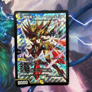 クイーン アルカディアス