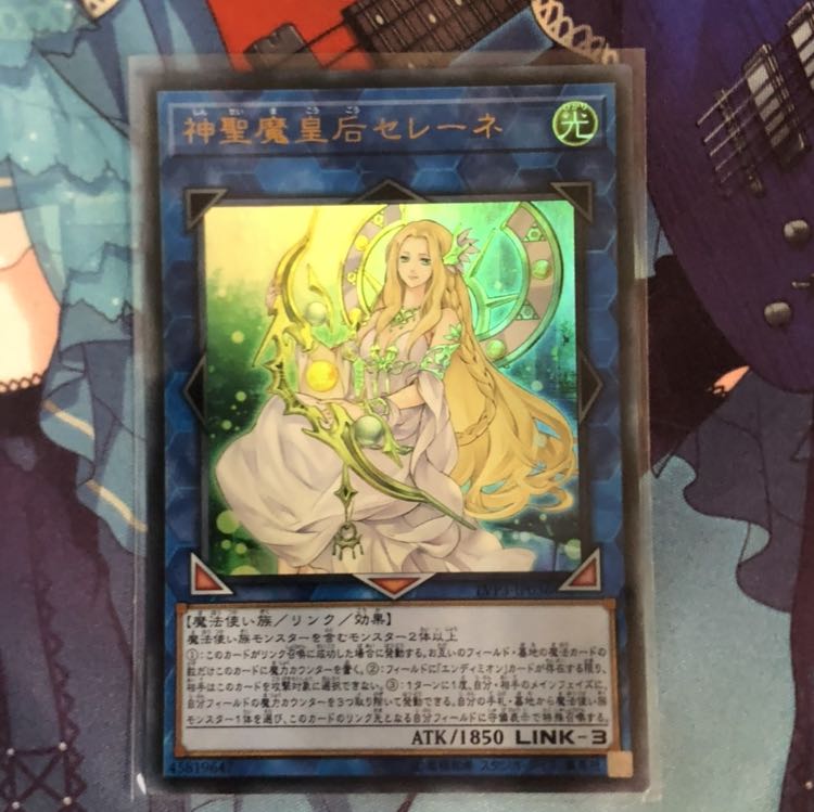 【最安値!!】神聖魔皇后セレーネ UR