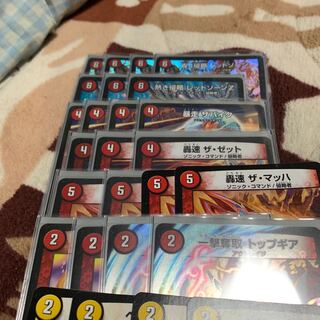 デュエマバイクパーツ