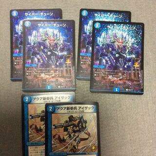 サイバー・チューン  CSプロモ   オマケ