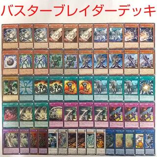 【遊戯王 デッキ】破壊剣士の伴竜 破壊剣士の揺籃 水晶機巧ハリファイバー 超融合