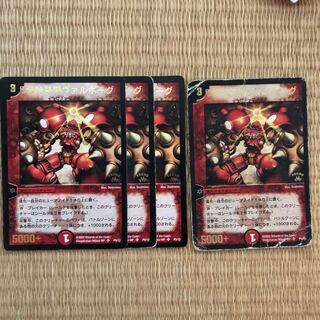 機神装甲ヴァルボーグ プロモ