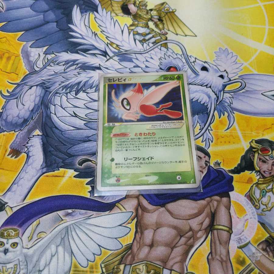 値下げしましたセレビィ☆