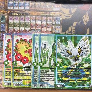 自然GRクリーチャー