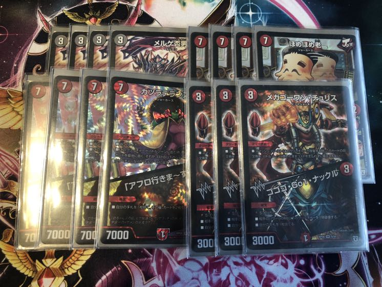 墓地ソース デッキパーツ