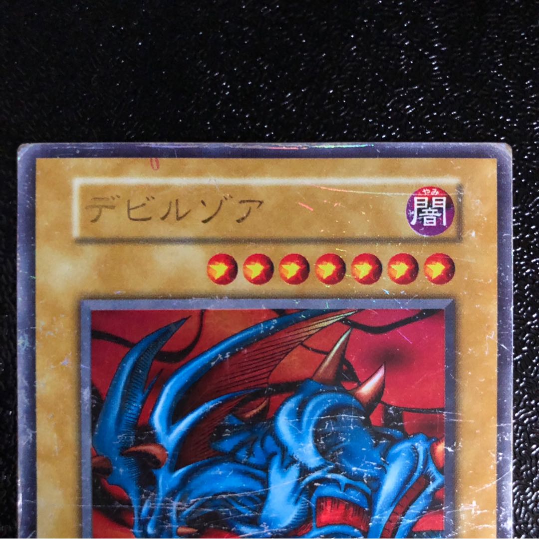 デビルゾア UR 初期