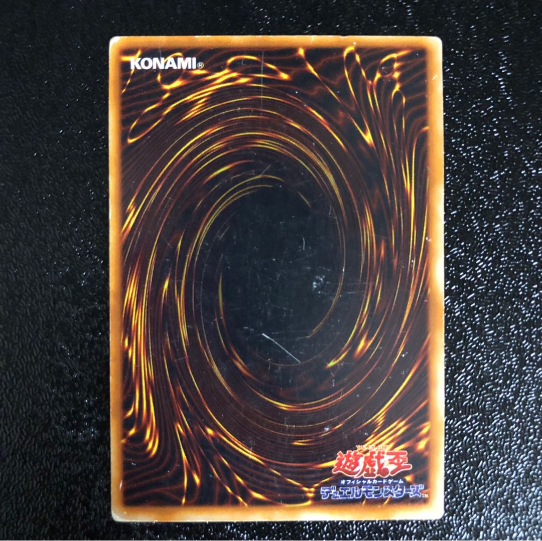 デビルゾア UR 初期