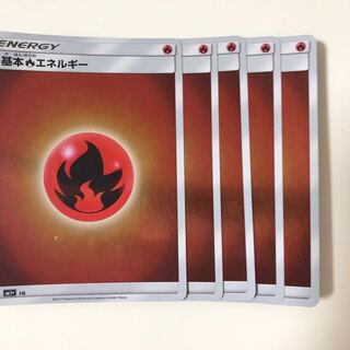 基本炎エネルギー ミラー 5枚セット