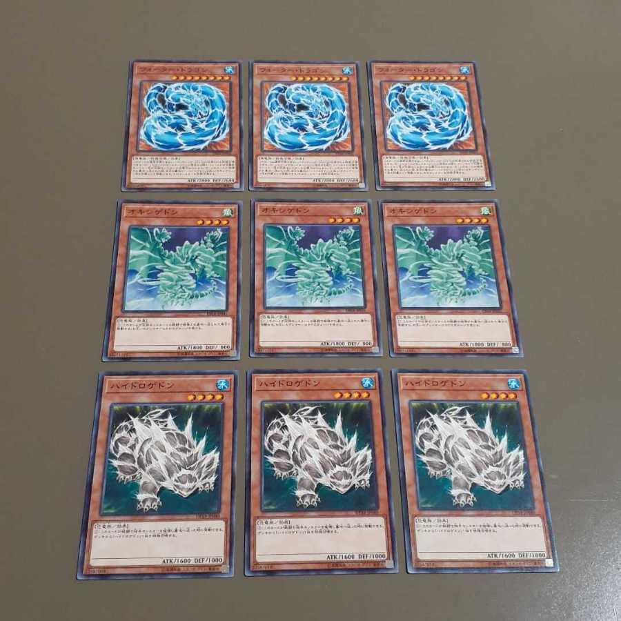 Water Dragon, Oxygeddon, Hydrogeddon(N)