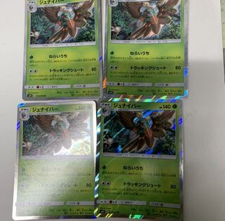ジュナイパー4枚セット 4枚