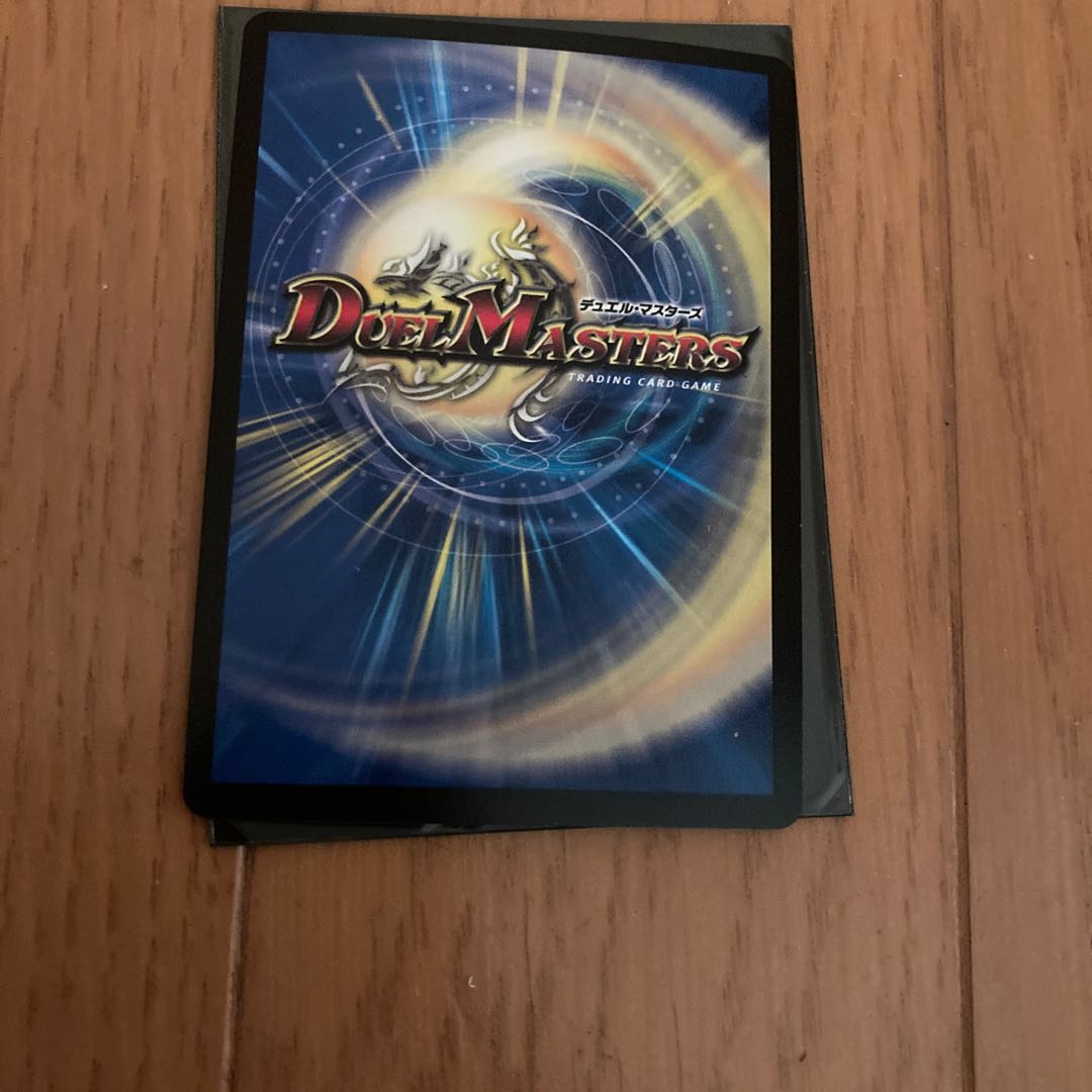 Kingdom Ou Disaster Wuto Secret