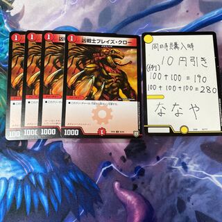 Deadly Fighter Braid Claw