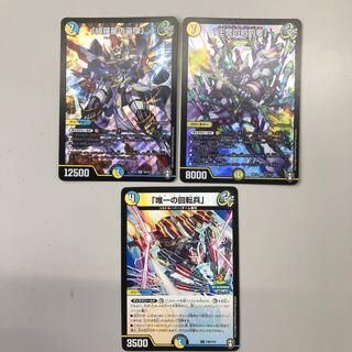 綺羅星の豪傑 王宮の処罰者