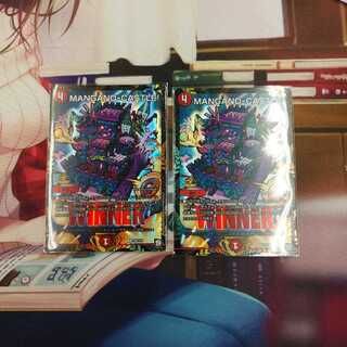 MANGANO-CASTLE　マンガノキャッスル　プロモ　2枚セット